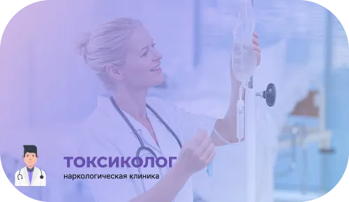 Медицинский персонал подготавливает оборудование для терапии в ходе лечения социопатии.